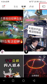 电是怎么形成的游戏 (图1) 电是怎么形成的游戏 (图1)