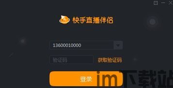 电是怎么形成的游戏 (图3) 电是怎么形成的游戏 (图3)