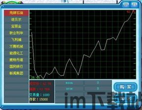 泡泡大作战游戏手机游戏 (图3) 泡泡大作战游戏手机游戏 (图3)