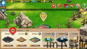 坏人在哪里 (图2) 坏人在哪里 (图2)