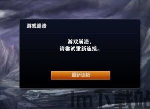RealMotoVlogBrasil游戏中文版2024下载v1.35 (图1)