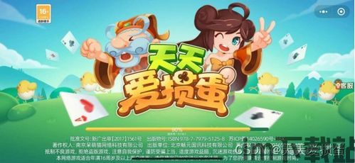 最强弹一弹小游戏 (图3) 最强弹一弹小游戏 (图3)