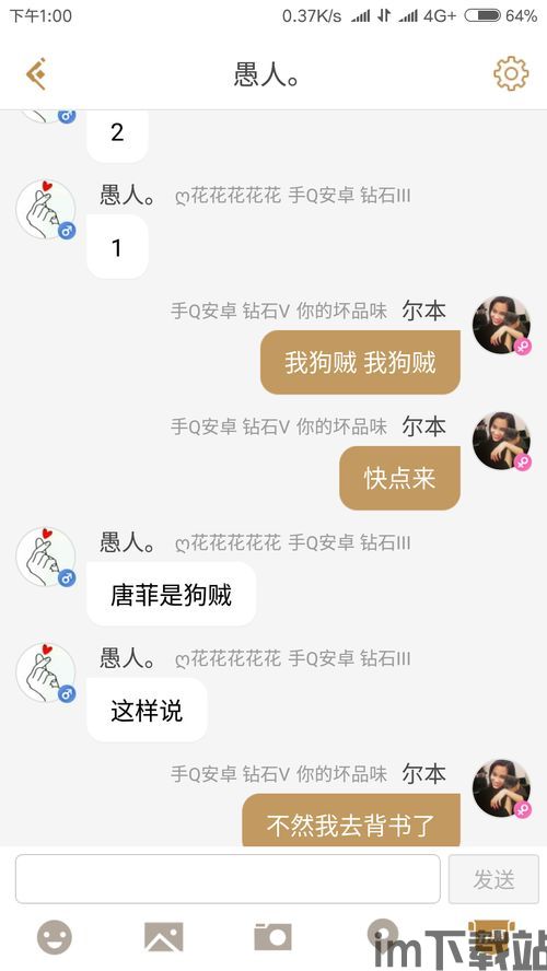 乐玩游戏盒子下载 (图1) 乐玩游戏盒子下载 (图1)