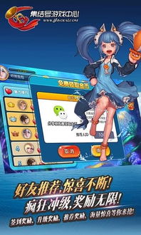 qq游戏大厅手机版 (图2) qq游戏大厅手机版 (图2)