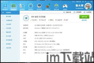 游戏变声器精灵官方版免费下载地址 (图1) 游戏变声器精灵官方版免费下载地址 (图1)