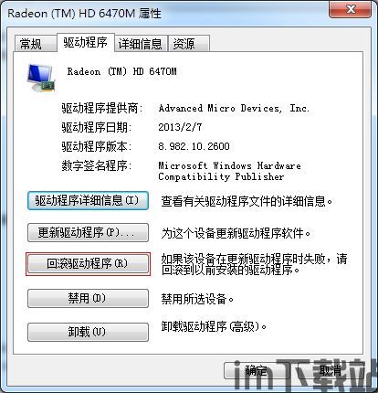 游戏变声器精灵官方版免费下载地址 (图2) 游戏变声器精灵官方版免费下载地址 (图2)
