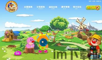 桌面游泳 (图2)