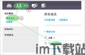 skype充值记录,记录每一次通话的珍贵瞬间(图2) skype充值记录,记录每一次通话的珍贵瞬间(图2)