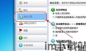 skype电脑版如何删除聊天记录导出,如何删除并导出Skype电脑版聊天记录(图2) skype电脑版如何删除聊天记录导出,如何删除并导出Skype电脑版聊天记录(图2)