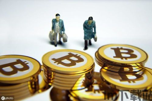 比特币内幕是真的吗,真相与谎言的交织(图2) 比特币内幕是真的吗,真相与谎言的交织(图2)