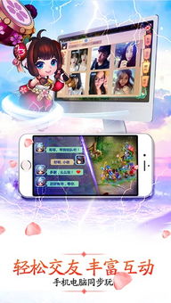校花养成日记手机游戏 (图2)