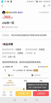 lsp游戏软件库 (图3)