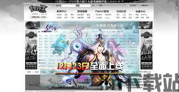 Zeow冒险(ZeowAdventure) (图3) Zeow冒险(ZeowAdventure) (图3)