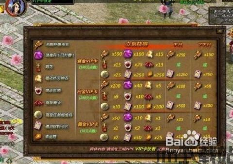原始征途游戏官方最新版2024下载v1.0.70 (图2) 原始征途游戏官方最新版2024下载v1.0.70 (图2)