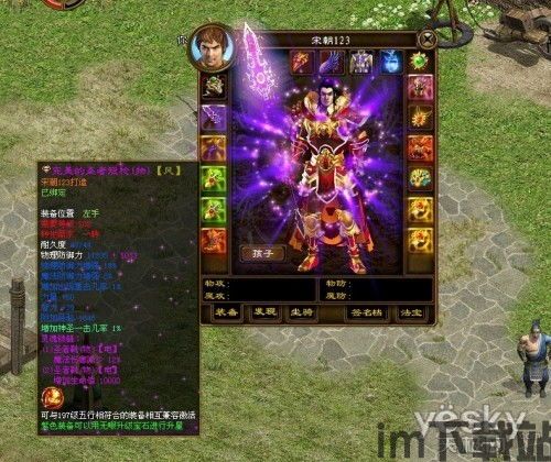 原始征途游戏官方最新版2024下载v1.0.70 (图3) 原始征途游戏官方最新版2024下载v1.0.70 (图3)