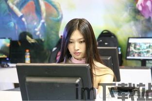 做我女朋友好吗 (图2) 做我女朋友好吗 (图2)