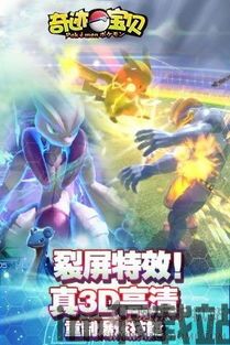 前进的手机 (图3) 前进的手机 (图3)