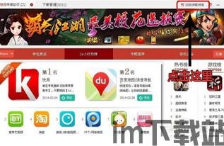 无邪游戏盒子不闪退版 (图2) 无邪游戏盒子不闪退版 (图2)