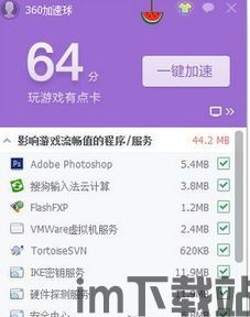 无邪游戏盒子不闪退版 (图3) 无邪游戏盒子不闪退版 (图3)