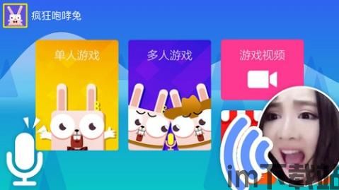 爪游控游戏盒子官网 (图3) 爪游控游戏盒子官网 (图3)