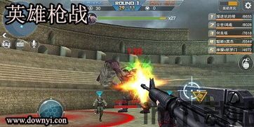 炽热狙击枪战游戏中文版下载安装包apk (图1) 炽热狙击枪战游戏中文版下载安装包apk (图1)