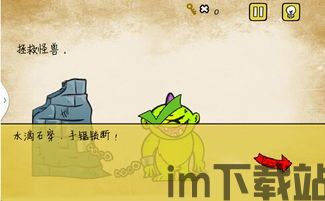 最囧游戏3 (图1) 最囧游戏3 (图1)