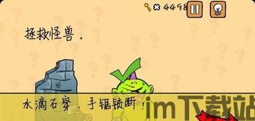 最囧游戏3 (图3) 最囧游戏3 (图3)