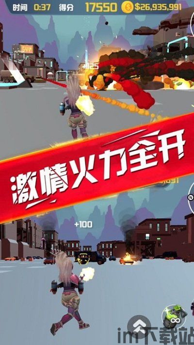 印度河大逃杀游戏下载 (图2) 印度河大逃杀游戏下载 (图2)