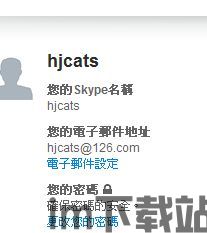 skype查看邮件,揭秘高效沟通的艺术(图1) skype查看邮件,揭秘高效沟通的艺术(图1)