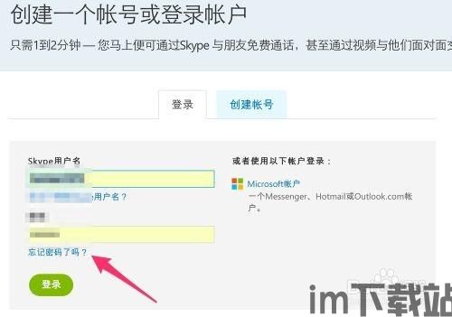 skype查看邮件,揭秘高效沟通的艺术(图2) skype查看邮件,揭秘高效沟通的艺术(图2)