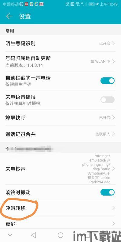 skype打电话对方能拉黑吗,对方能否被拉黑?揭秘通话隐私与安全(图3) skype打电话对方能拉黑吗,对方能否被拉黑?揭秘通话隐私与安全(图3)