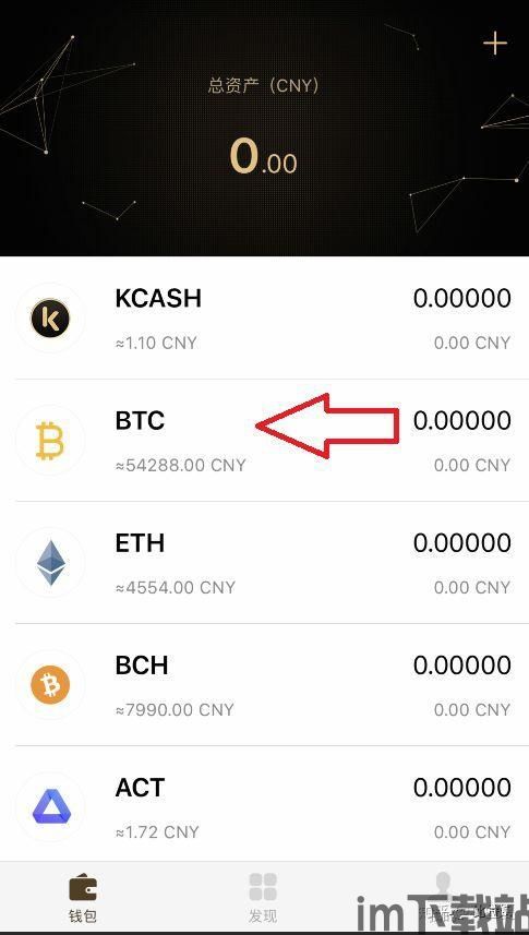 买比特币钱包哪个好,选择最适合您的加密货币保管神器(图3) 买比特币钱包哪个好,选择最适合您的加密货币保管神器(图3)