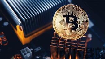 比特币热钱包安全吗,安全风险与防范策略解析(图3) 比特币热钱包安全吗,安全风险与防范策略解析(图3)