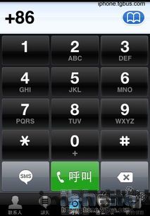 Skype打手机加什么,轻松实现跨平台沟通新体验(图2) Skype打手机加什么,轻松实现跨平台沟通新体验(图2)