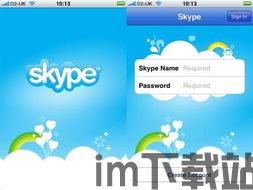 Skype北京官方电话,解锁沟通新篇章(图2) Skype北京官方电话,解锁沟通新篇章(图2)
