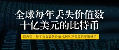 比特币丢失1.4亿美金,1.4亿美金神秘失踪事件揭秘(图2) 比特币丢失1.4亿美金,1.4亿美金神秘失踪事件揭秘(图2)