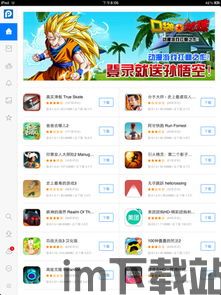 什么什么里奥冒险 (图2) 什么什么里奥冒险 (图2)