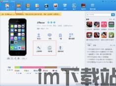什么什么里奥冒险 (图1) 什么什么里奥冒险 (图1)