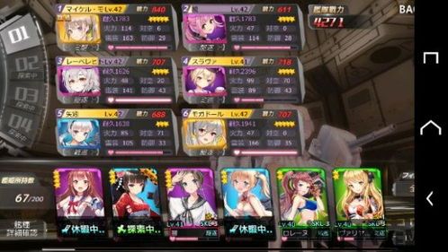 人类游乐场4 (图3) 人类游乐场4 (图3)