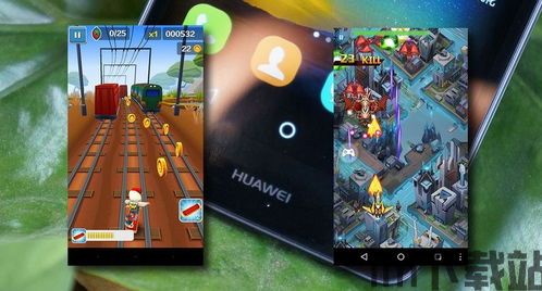 华为游戏中心app官方版 (图2)