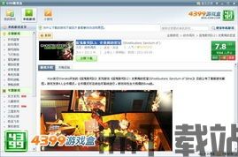腾讯游戏安全中心App手机安装 (图3) 腾讯游戏安全中心App手机安装 (图3)