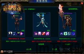 自宅警备员游戏二次元 (图2) 自宅警备员游戏二次元 (图2)