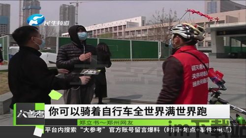卡在窗户的女孩游戏手机版 (图1) 卡在窗户的女孩游戏手机版 (图1)