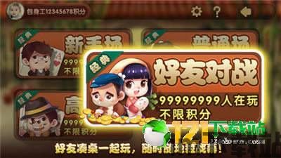 永恒的卡牌游戏最新版 (图1) 永恒的卡牌游戏最新版 (图1)