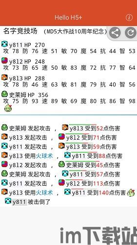文字的力量 (图2) 文字的力量 (图2)