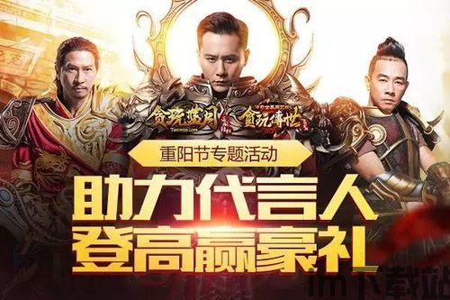 明星模拟广告代言故事 (图2) 明星模拟广告代言故事 (图2)