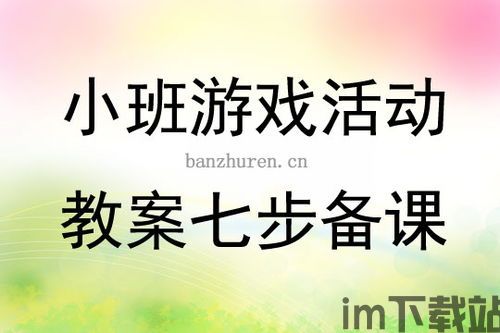 趣运动教练版 (图2) 趣运动教练版 (图2)