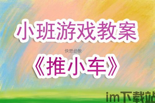趣运动教练版 (图3) 趣运动教练版 (图3)