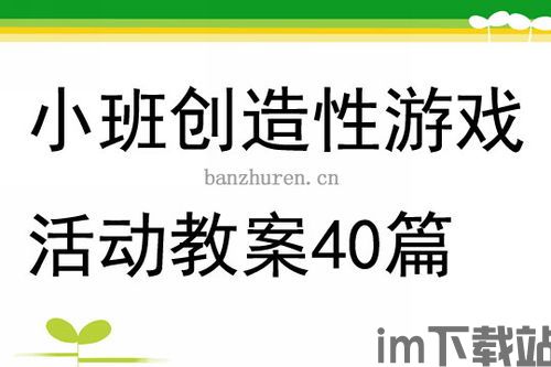 趣运动教练版 (图1) 趣运动教练版 (图1)