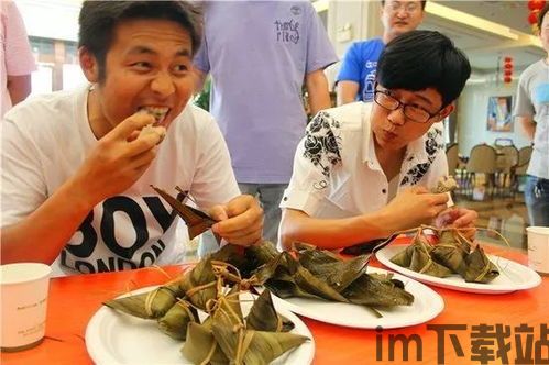 小粽子影视 (图1)